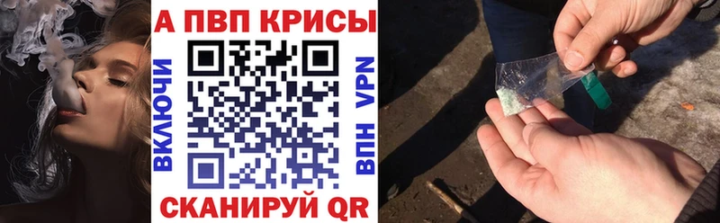 Купить наркотики цена Оленегорск Alpha PVP  Гашиш  Галлюциногенные грибы  OMG   Марихуана  Cocaine 