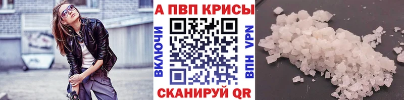 А ПВП СК КРИС  Оленегорск 