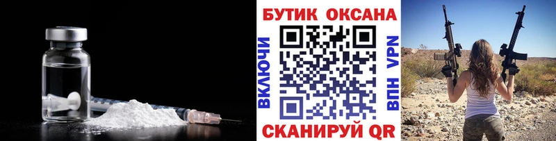БУТИРАТ бутандиол  Оленегорск 
