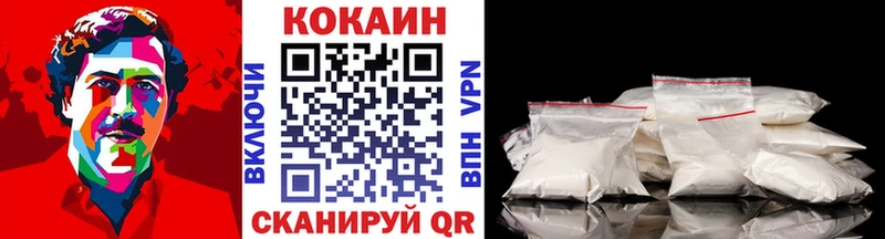 Cocaine Колумбийский  Оленегорск 