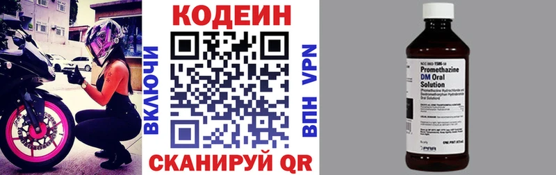 кракен tor  Оленегорск  Кодеиновый сироп Lean Purple Drank 