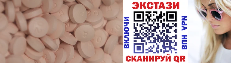 mega сайт  Оленегорск  Экстази Philipp Plein  как найти закладки 