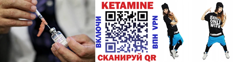 Кетамин ketamine  Оленегорск 
