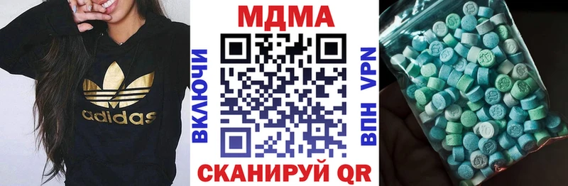 где найти   Оленегорск  МДМА Molly 
