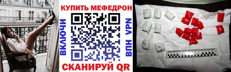 Меф VHQ  Оленегорск 