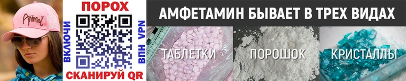 Метамфетамин винт Оленегорск