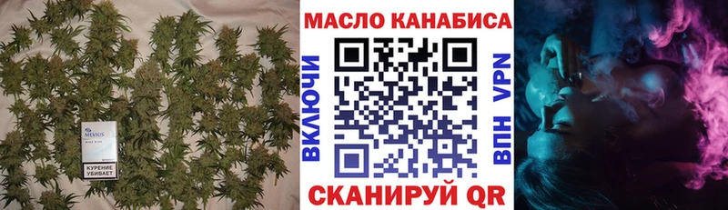 ТГК жижа  Оленегорск 